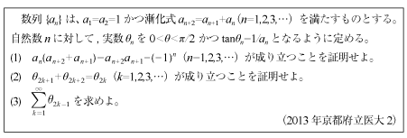 京都府医大数学|京極一樹の数学塾 京都府医大数学|京極一樹の数学塾