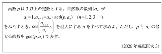 全国大学 数学入試問題詳解 2009年度 全国大学 数学入試問題詳解 昭和 全国大学 数学入試問題詳解 2009年度 全国大学 数学入試問題詳解 昭和