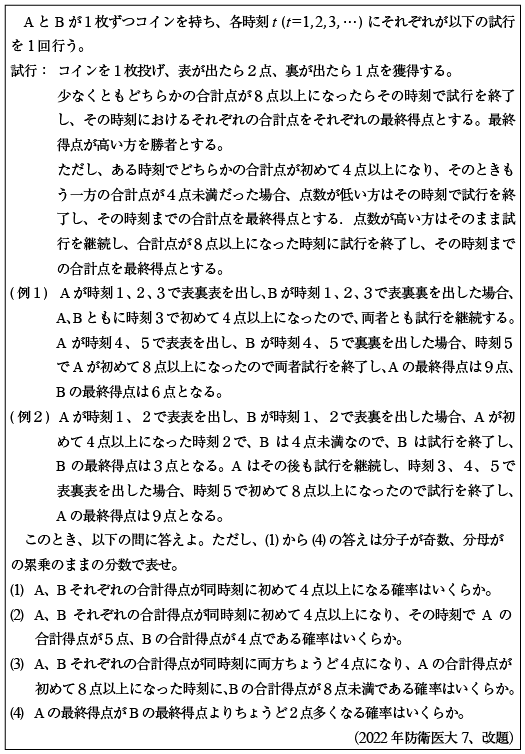 ○今週の数学入試問題の名問|数学塾の入試問題